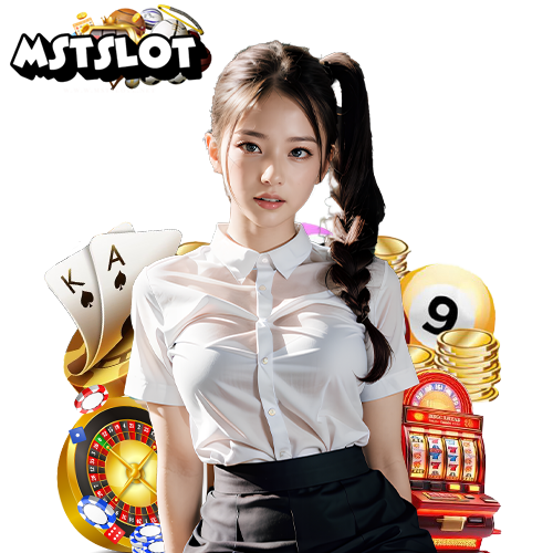 mstslot ฝาก ถอนอัตโนมัติ