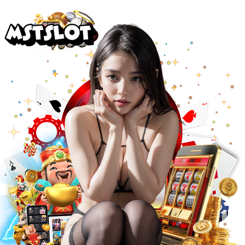 mstslot สล็อตออนไลน์