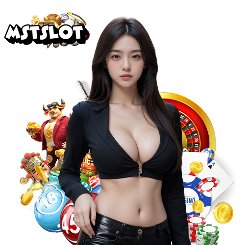 mstslot ไม่มีขั้นต่ำ